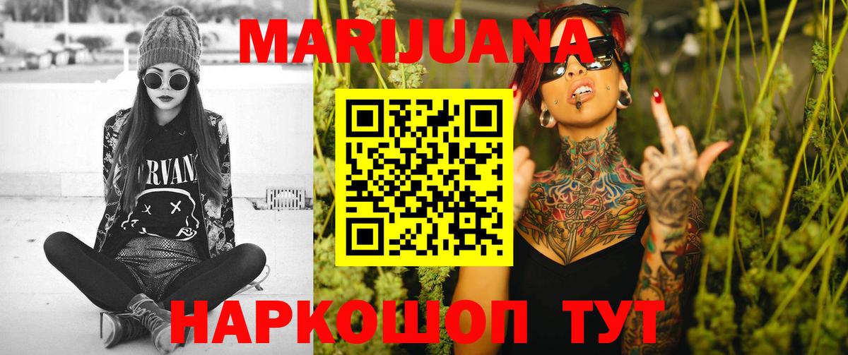 БУТИРАТ Рузаевка