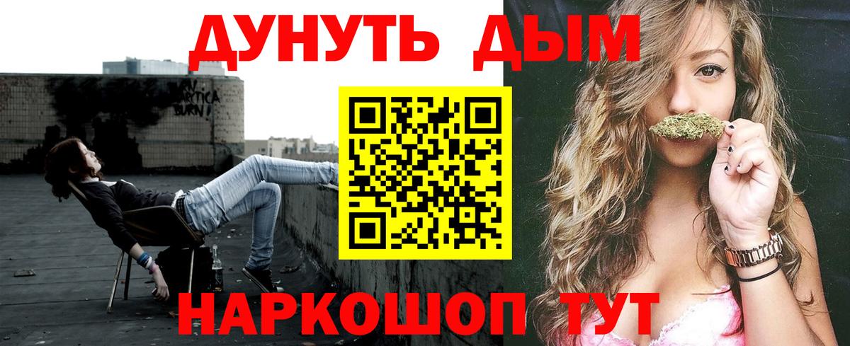 Каннабис Amnesia  Бошки марихуана THC 21%  Вход с VPN  Рузаевка  Канабис конопля  Шишки марихуана THC 21% 